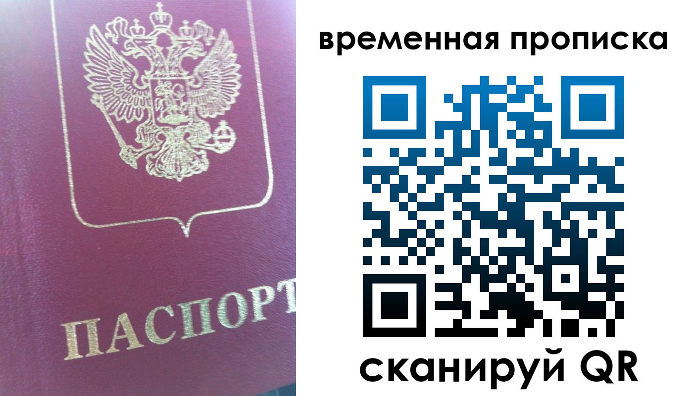 прописка для школы в Дюртюли