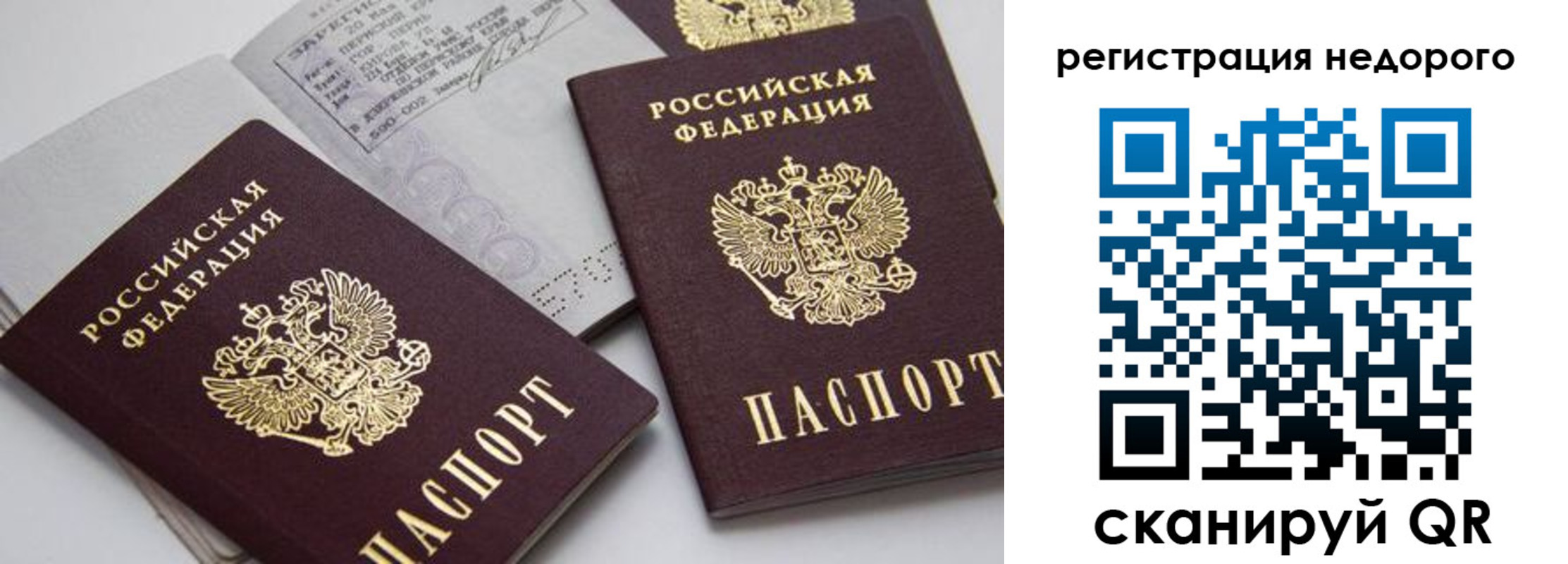 временная регистрация в Дюртюли