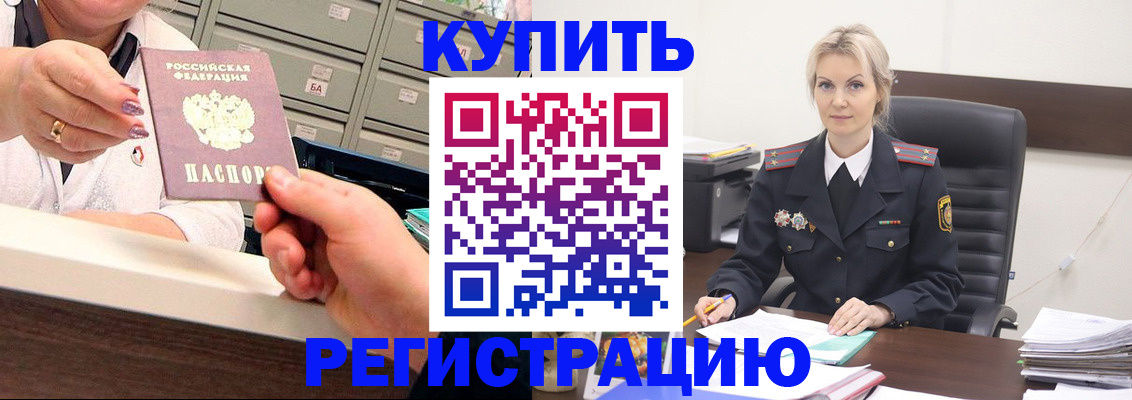 прописка поиск в Дюртюли