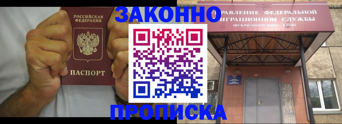 прописка в квартире в Дюртюли