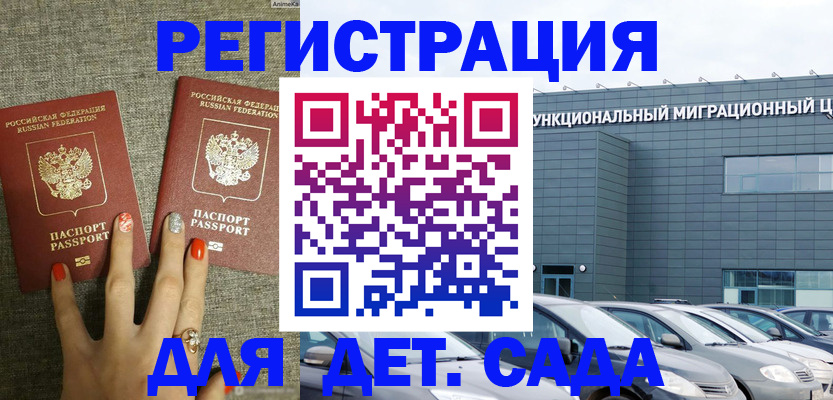 прописка для кредита в Дюртюли