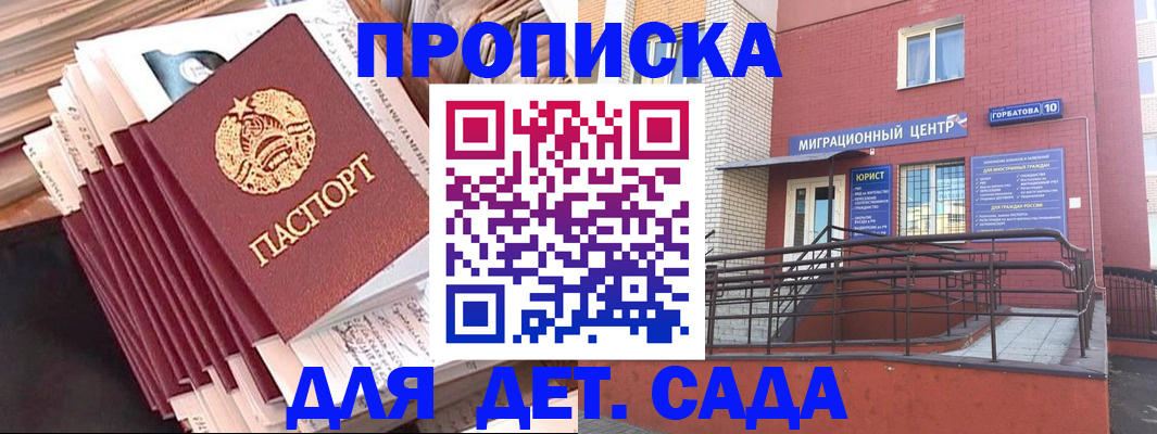 временная регистрация госуслуги в Дюртюли