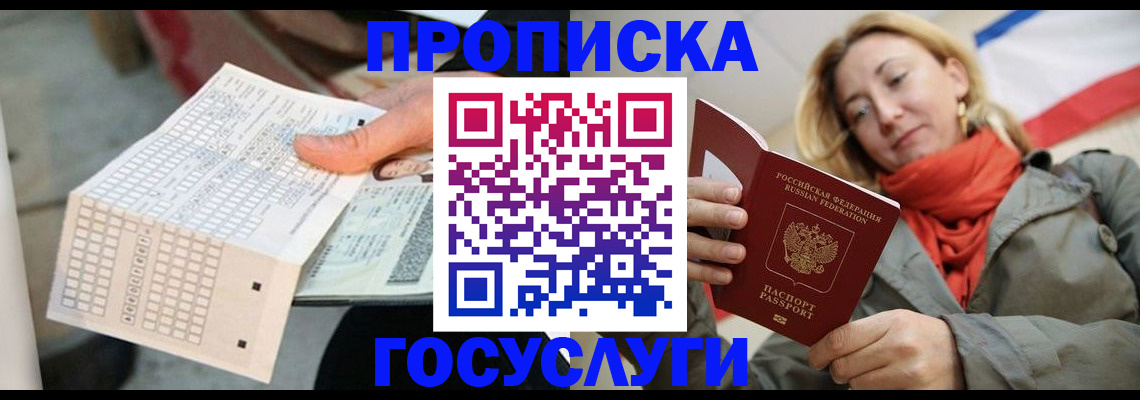 временная регистрация поиск в Дюртюли
