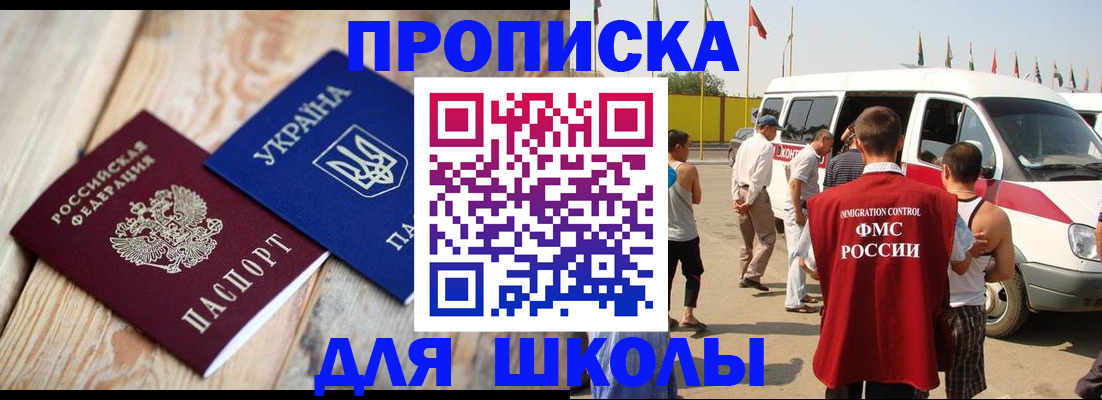 прописка регистрация в Дюртюли